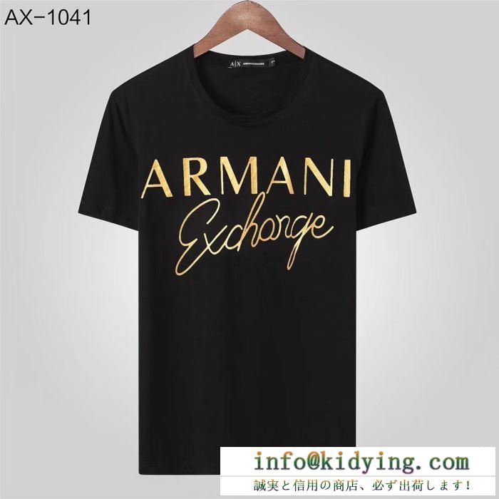 Armani アルマーニ ｔシャツ コーデ デビューから売れ続ける限定品 メンズ コピー 新着 シンプル 優れた通気性 安い