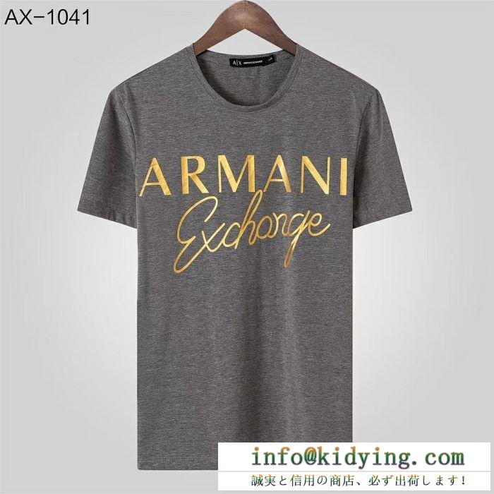Armani アルマーニ ｔシャツ コーデ デビューから売れ続ける限定品 メンズ コピー 新着 シンプル 優れた通気性 安い