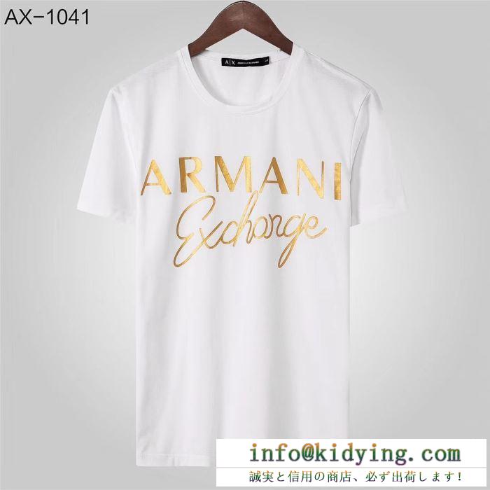 Armani アルマーニ ｔシャツ コーデ デビューから売れ続ける限定品 メンズ コピー 新着 シンプル 優れた通気性 安い