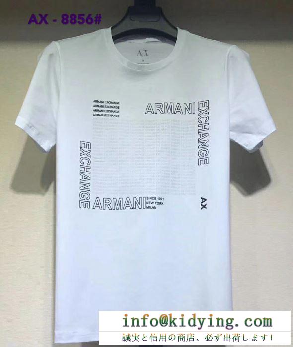 アルマーニ ｔシャツ コピー 着心地の良さを求める方へおすすめ armani メンズ ４色可選 カジュアル コーデ 日常 品質保証