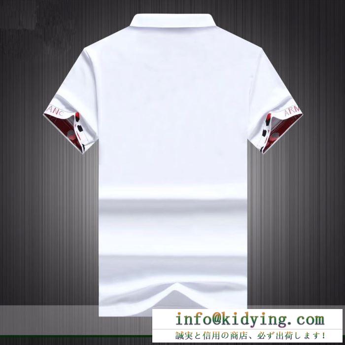 ARMANI ポロシャツ メンズ 抜群なフィット感 アルマーニ 服 コピー ３色選択可 通勤通学 相性抜群 通気性 最低価格