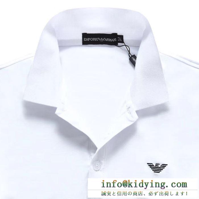 ARMANI ポロシャツ メンズ 抜群なフィット感 アルマーニ 服 コピー ３色選択可 通勤通学 相性抜群 通気性 最低価格