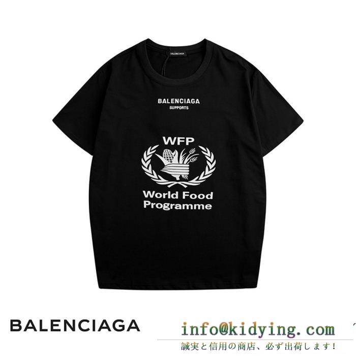BALENCIAGA バレンシアガ 半袖tシャツ 4色可選 春先や夏にぴったりの新作 定番の人気商品