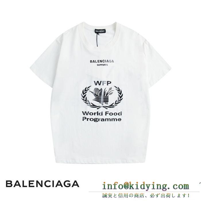 BALENCIAGA バレンシアガ 半袖tシャツ 4色可選 春先や夏にぴったりの新作 定番の人気商品