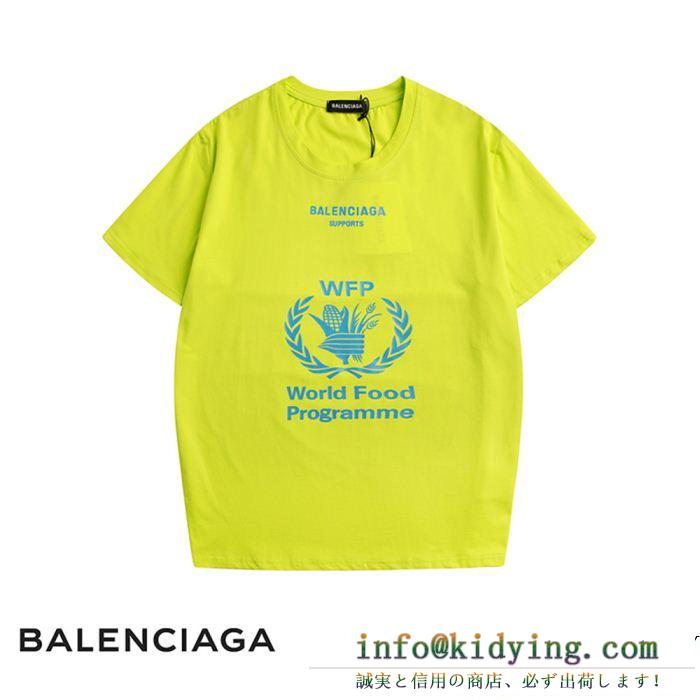 BALENCIAGA バレンシアガ 半袖tシャツ 4色可選 春先や夏にぴったりの新作 定番の人気商品