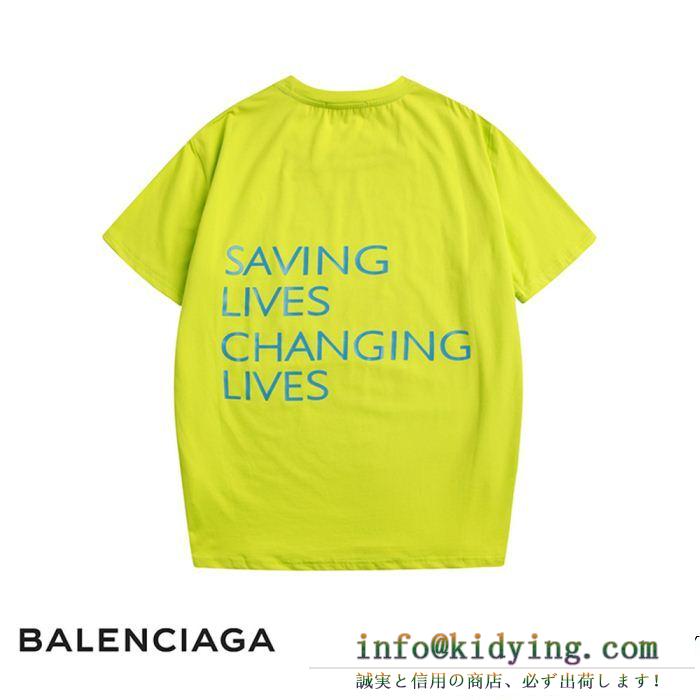 BALENCIAGA バレンシアガ 半袖tシャツ 4色可選 春先や夏にぴったりの新作 定番の人気商品