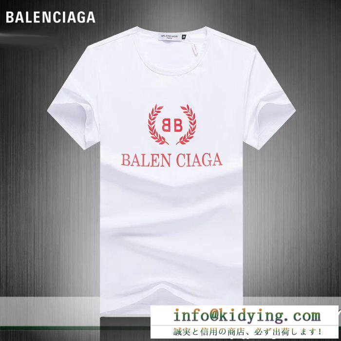 今季のベスト新作 最新の春夏アイテム 2019 balenciaga バレンシアガ 半袖tシャツ 3色可選