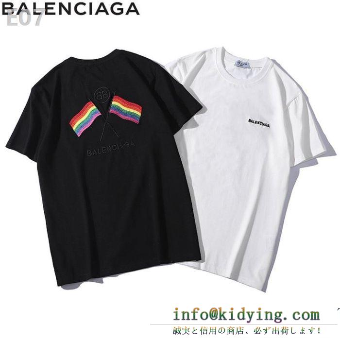 人気が高いBALENCIAGAバレンシアガ 偽物 tシャツブランドロゴがプリントされたコットン半袖2カラーが選べる 