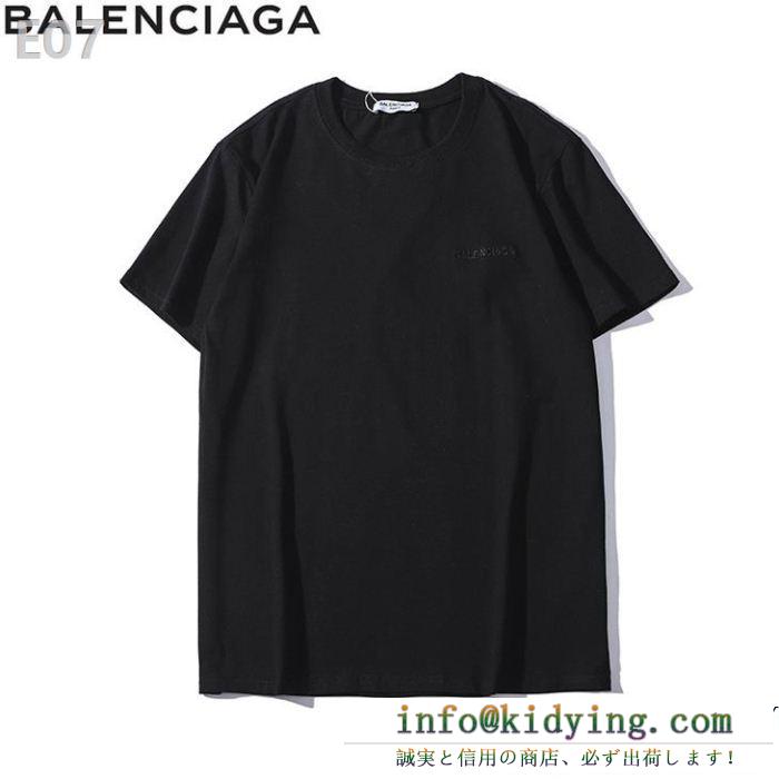 人気が高いBALENCIAGAバレンシアガ 偽物 tシャツブランドロゴがプリントされたコットン半袖2カラーが選べる