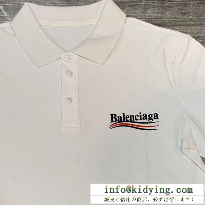 BALENCIAGAバレンシアガ コピー tシャツベーシックなロゴ入りコットンベーシックなポロtシャツレギュラーフィット