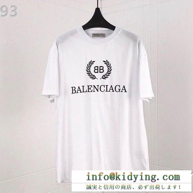 7色可選Balenciagaバレンシアガ tシャツ コピーコットンジャージークルーネック半袖ユニセックスデザイン