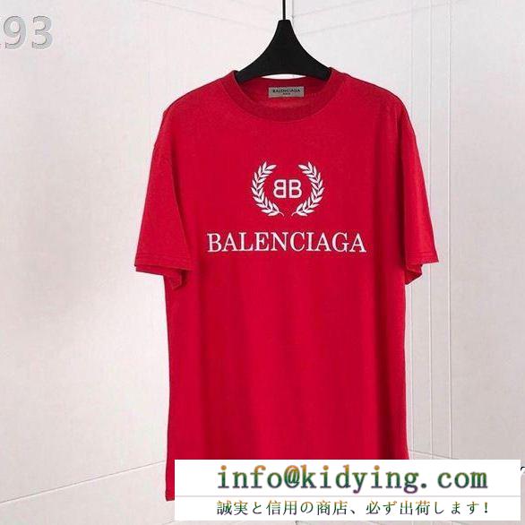 7色可選Balenciagaバレンシアガ tシャツ コピーコットンジャージークルーネック半袖ユニセックスデザイン