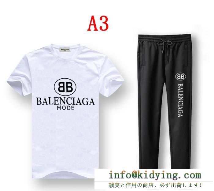 バレンシアガ balenciaga メンズ スーツ カジュアル感満点の人気新品 bb balenciaga mode コピー ソフト 多色可選 最低価格