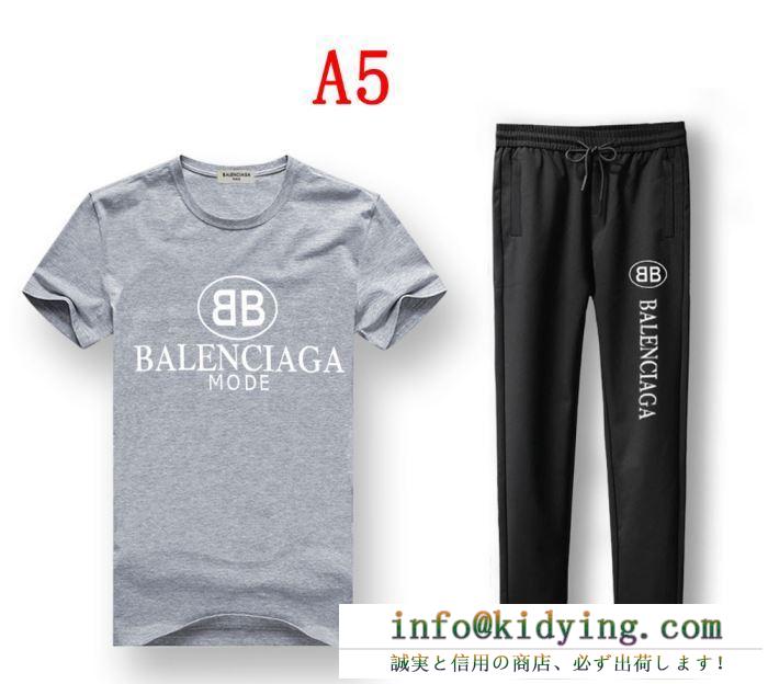 バレンシアガ balenciaga メンズ スーツ カジュアル感満点の人気新品 bb balenciaga mode コピー ソフト 多色可選 最低価格