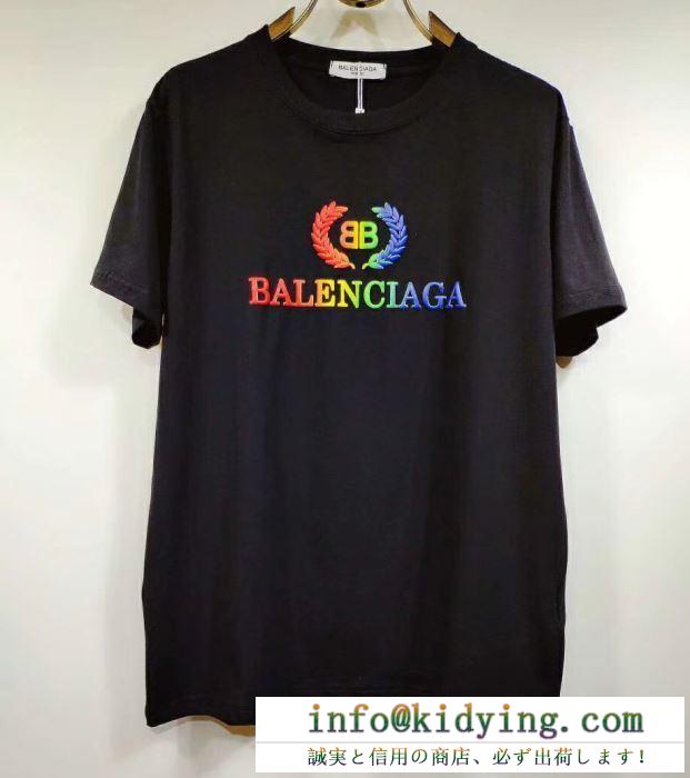 セレブたちにも多数愛着コレクション balenciaga バレンシアガ レディース ｔシャツ コピー 黒白２色可選 安い 570814tev539044