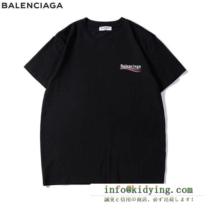 バレンシアガ balenciaga メンズ ｔシャツ 春夏の定番新品アイテム コピー オーバーサイズ トップス ５色可選 556150tav441000