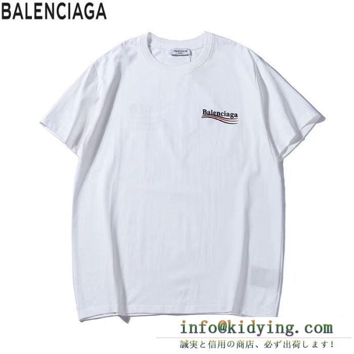 バレンシアガ balenciaga メンズ ｔシャツ 春夏の定番新品アイテム コピー オーバーサイズ トップス ５色可選 556150tav441000