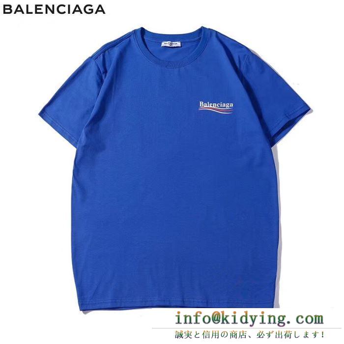 バレンシアガ balenciaga メンズ ｔシャツ 春夏の定番新品アイテム コピー オーバーサイズ トップス ５色可選 556150tav441000