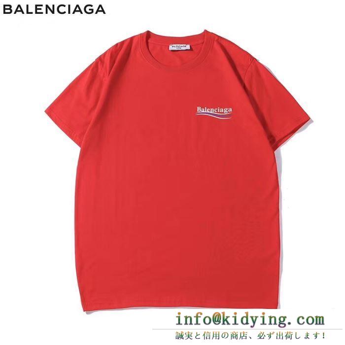 バレンシアガ balenciaga メンズ ｔシャツ 春夏の定番新品アイテム コピー オーバーサイズ トップス ５色可選 556150tav441000