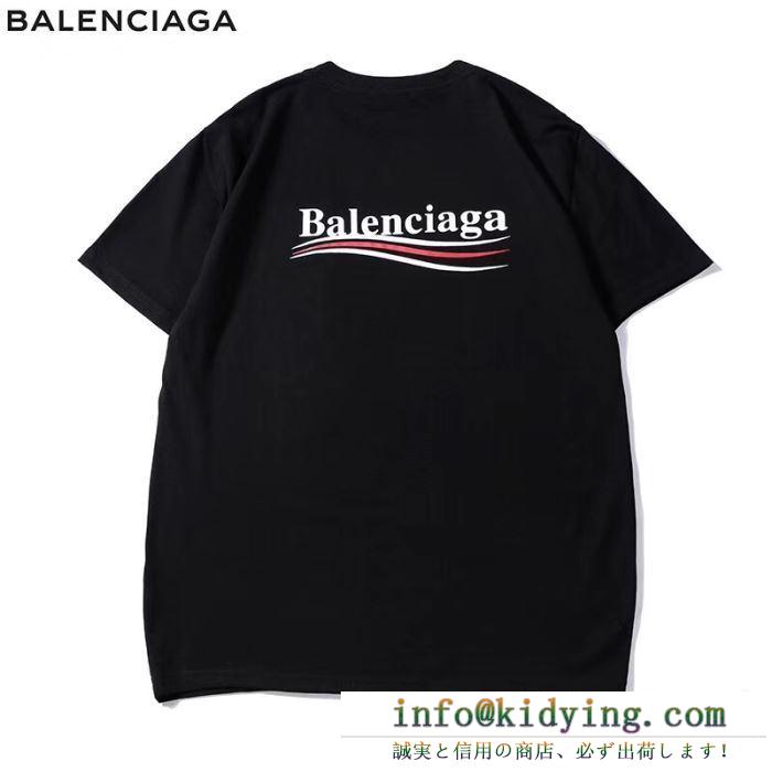 バレンシアガ balenciaga メンズ ｔシャツ 春夏の定番新品アイテム コピー オーバーサイズ トップス ５色可選 556150tav441000