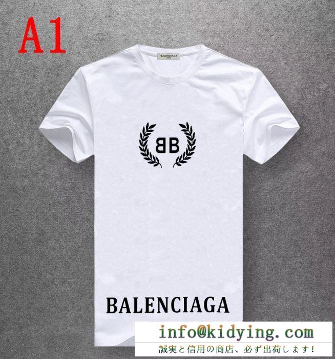 バレンシアガ ｔシャツ メンズ カジュアル感が強すぎるモデル コピー balenciaga 多色可選 日常っぽい カジュアル 最安値