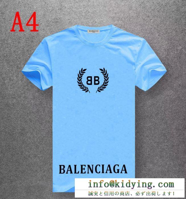 バレンシアガ ｔシャツ メンズ カジュアル感が強すぎるモデル コピー balenciaga 多色可選 日常っぽい カジュアル 最安値
