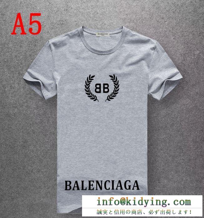 バレンシアガ ｔシャツ メンズ カジュアル感が強すぎるモデル コピー balenciaga 多色可選 日常っぽい カジュアル 最安値