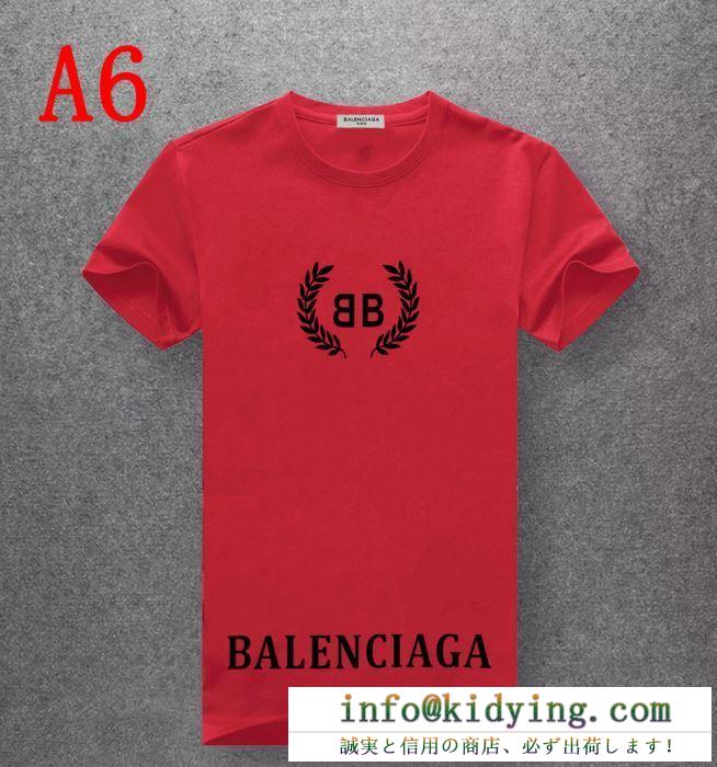 バレンシアガ ｔシャツ メンズ カジュアル感が強すぎるモデル コピー balenciaga 多色可選 日常っぽい カジュアル 最安値