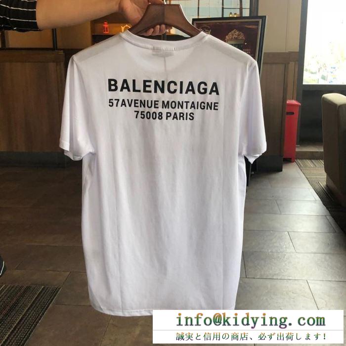 BALENCIAGA メンズ トップス ストリートなどに大活躍 バレンシアガ スーパーコピー ブラック ホワイト ロゴ入り 品質保証