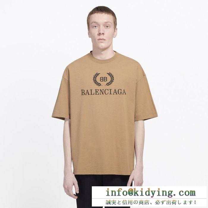 バレンシアガ メンズ ｔシャツ 夏らしい爽やかなコーデ コピー bb balenciaga ブラウン カジュアル 相性抜群 品質保証