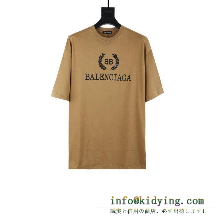 バレンシアガ メンズ ｔシャツ 夏らしい爽やかなコーデ コピー bb balenciaga ブラウン カジュアル 相性抜群 品質保証