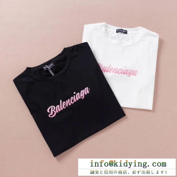 BALENCIAGA バレンシアガ ｔシャツ コピー 優しい着心地が魅力 ユニセックス ロゴ入り ブラック ホワイト 日常 激安