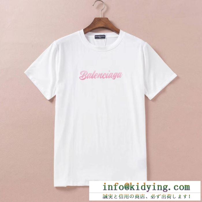 BALENCIAGA バレンシアガ ｔシャツ コピー 優しい着心地が魅力 ユニセックス ロゴ入り ブラック ホワイト 日常 激安