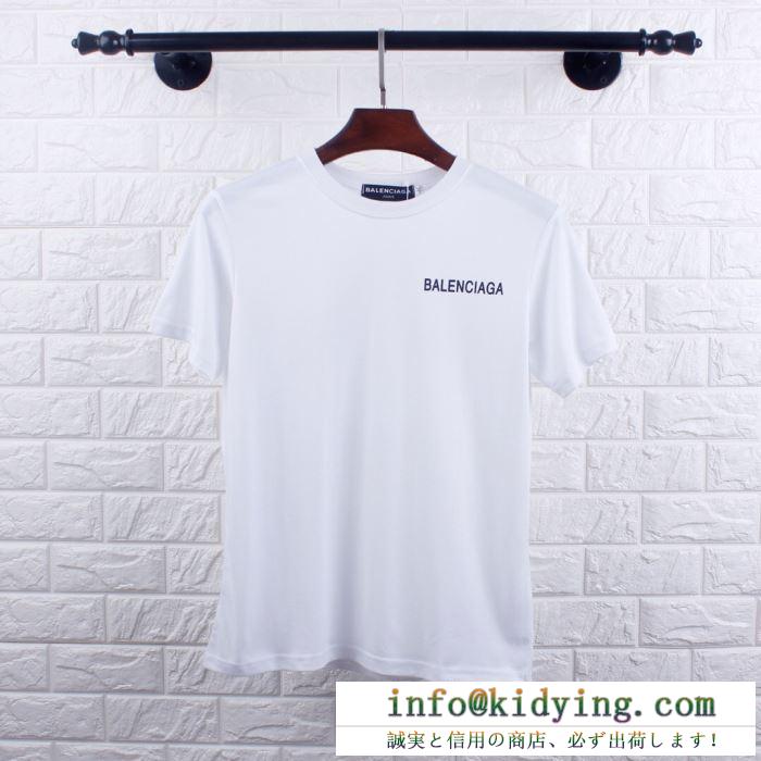 バレンシアガ ｔシャツ コーデ 究極の定番アイテム コピー balenciaga ブラック ホワイト レインボーフラグ プリント 格安