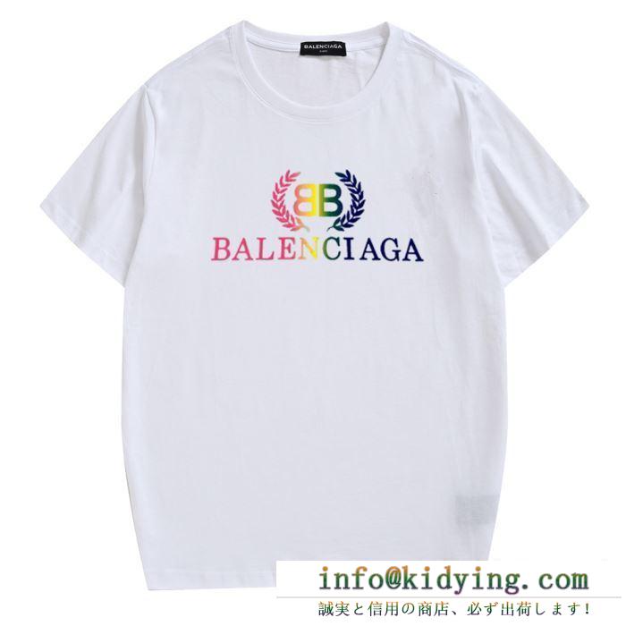 BALENCIAGA バレンシアガ メンズ ｔシャツ 様々なシーンにも合わせやすい コピー カラフル ４色選択可 最安値 570814tev539044