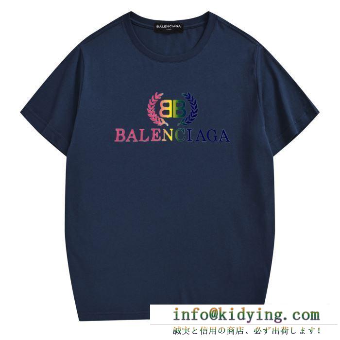 BALENCIAGA バレンシアガ メンズ ｔシャツ 様々なシーンにも合わせやすい コピー カラフル ４色選択可 最安値 570814tev539044