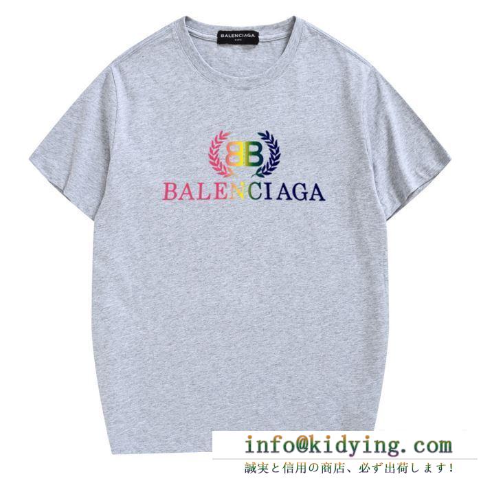BALENCIAGA バレンシアガ メンズ ｔシャツ 様々なシーンにも合わせやすい コピー カラフル ４色選択可 最安値 570814tev539044
