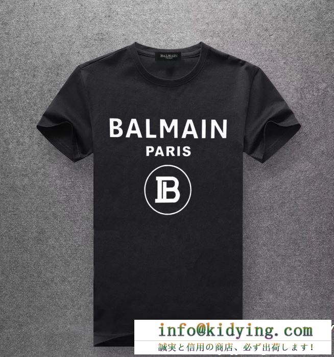 VIP 先行セール2019年夏 顧客セール大特価早い者勝ち balmain バルマン 半袖tシャツ 多色可選