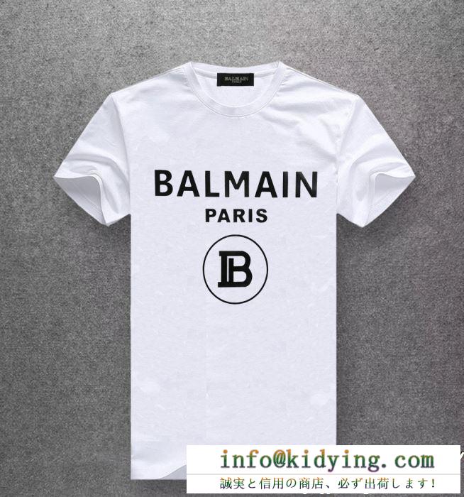 VIP 先行セール2019年夏 顧客セール大特価早い者勝ち balmain バルマン 半袖tシャツ 多色可選