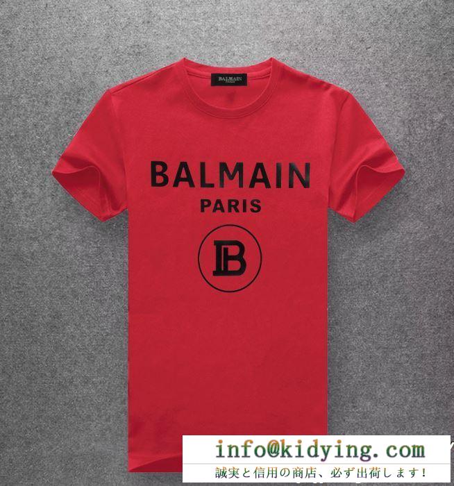 VIP 先行セール2019年夏 顧客セール大特価早い者勝ち balmain バルマン 半袖tシャツ 多色可選