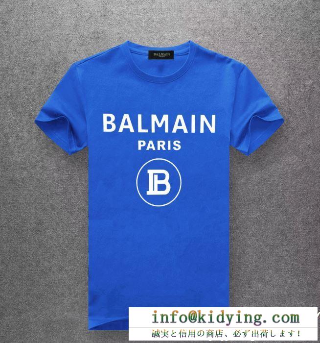 VIP 先行セール2019年夏 顧客セール大特価早い者勝ち balmain バルマン 半袖tシャツ 多色可選