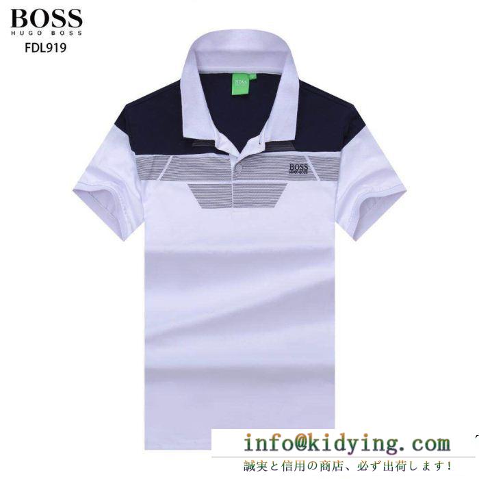 夏の大人カジュアル 合わせると明るい印象 hugo boss ヒューゴボス 半袖tシャツ 4色可選