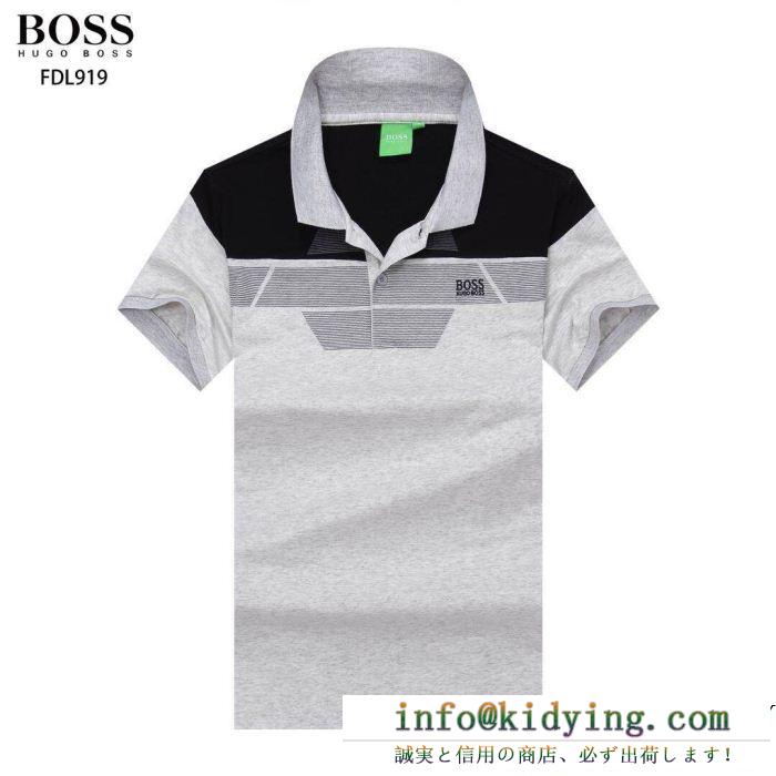 夏の大人カジュアル 合わせると明るい印象 hugo boss ヒューゴボス 半袖tシャツ 4色可選