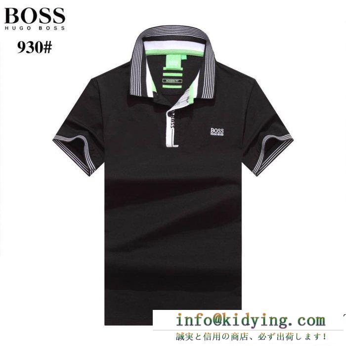 4色可選 最新の春夏アイテム 清潔感の高い新品 hugo boss ヒューゴボス 半袖tシャツ