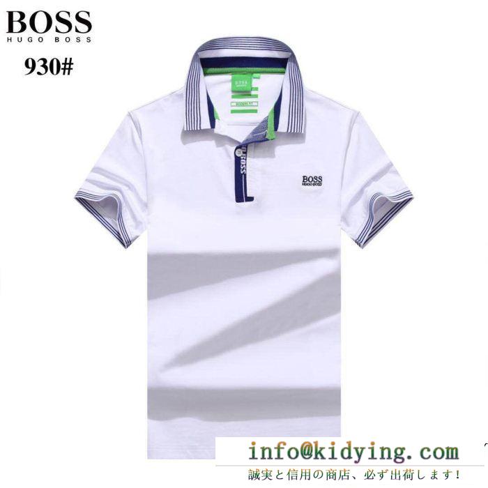 4色可選 最新の春夏アイテム 清潔感の高い新品 hugo boss ヒューゴボス 半袖tシャツ