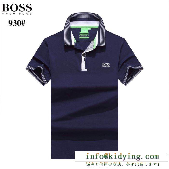 4色可選 最新の春夏アイテム 清潔感の高い新品 hugo boss ヒューゴボス 半袖tシャツ