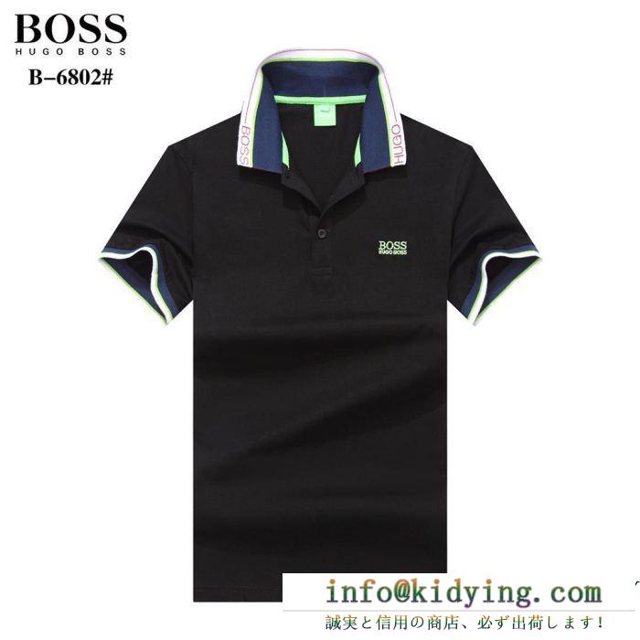 半袖Tシャツ 多色可選 hugo boss ヒューゴボス 控えめにしてヘルシーな印象 風合いが魅力