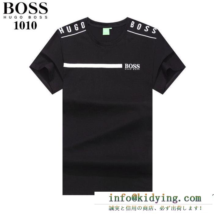 2019春夏トレンドファッション新作 今季のベスト新作 hugo boss ヒューゴボス 半袖tシャツ 4色可選