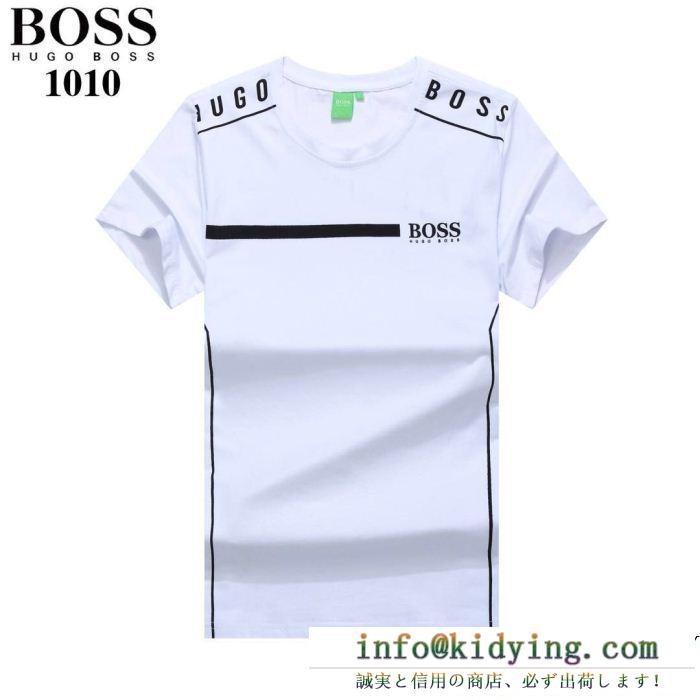 2019春夏トレンドファッション新作 今季のベスト新作 hugo boss ヒューゴボス 半袖tシャツ 4色可選