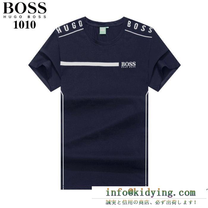 2019春夏トレンドファッション新作 今季のベスト新作 hugo boss ヒューゴボス 半袖tシャツ 4色可選